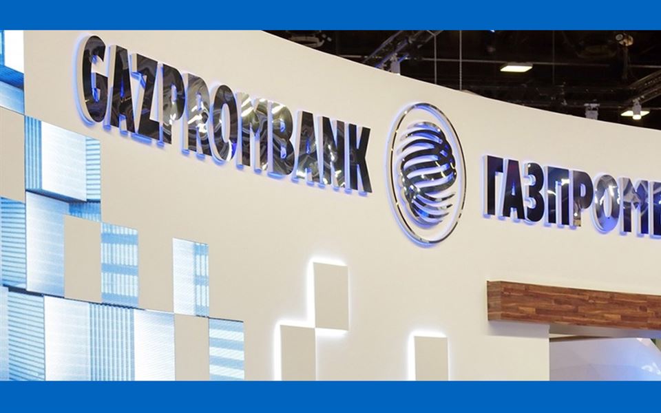 Оплата обучения с карты Газпромбанка