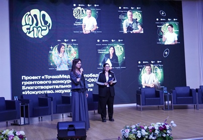 Площадка для обмена знаниями и опытом в медиасфере