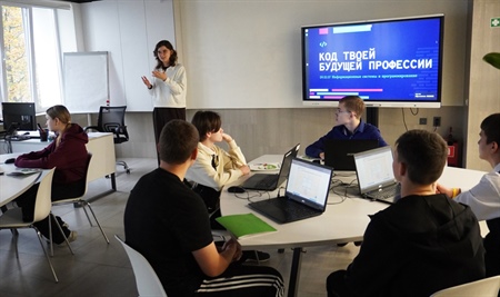Формируем новое поколение профессионалов