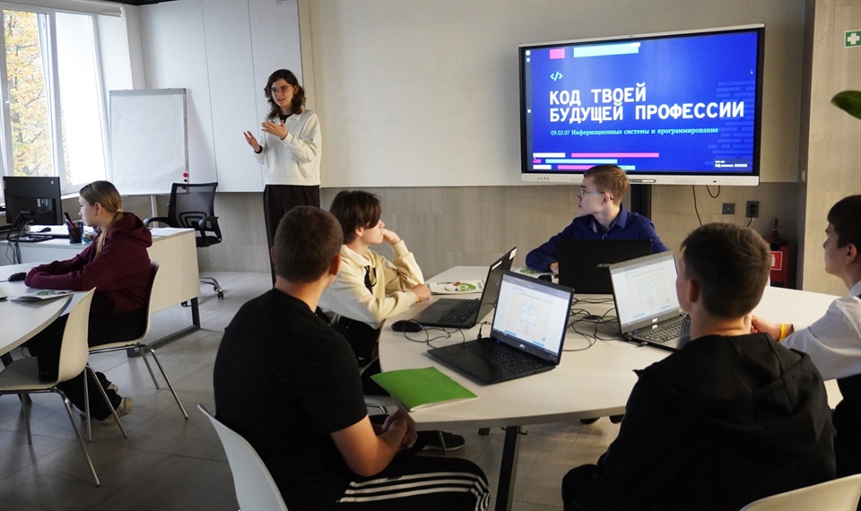 Формируем новое поколение профессионалов