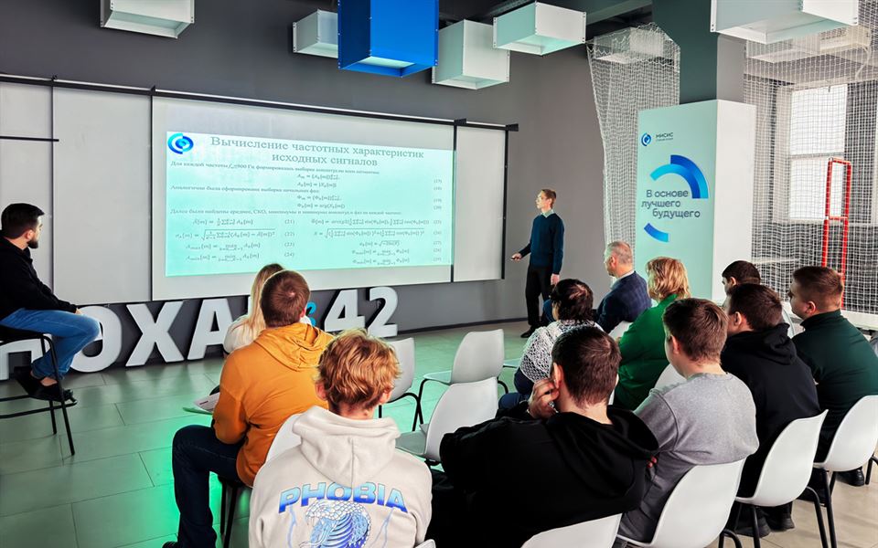 Конструктивный диалог поколений