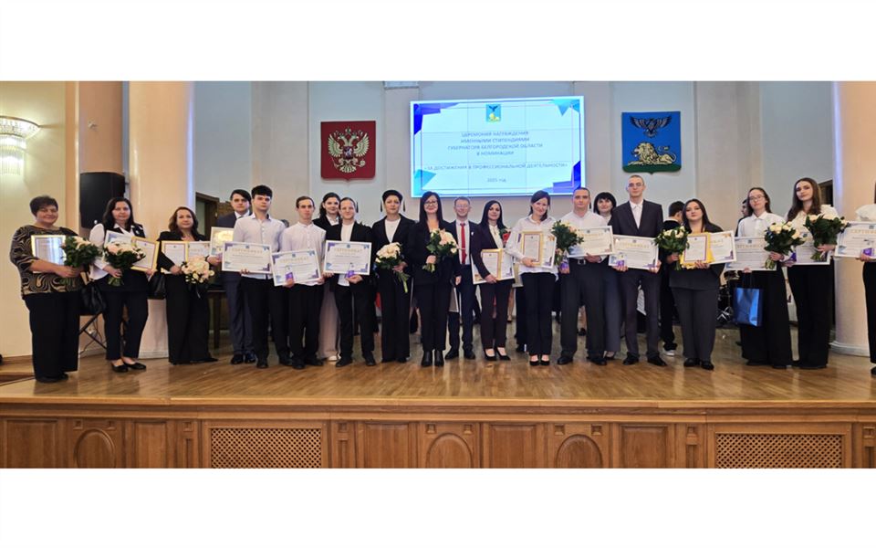 За достижения в профессиональной деятельности