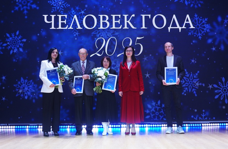 Определены лучшие из лучших