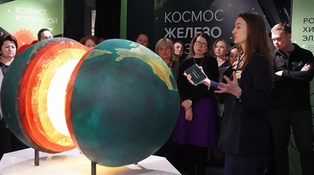 Актуальная тема