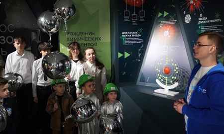 «Космос. Железо. Жизнь»