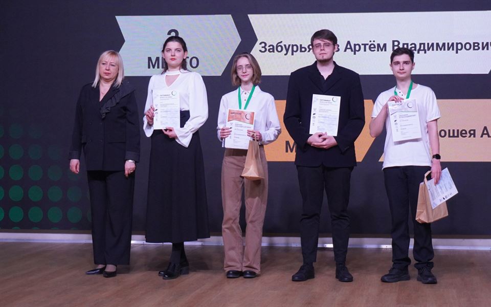 «Профессионалы–2026»