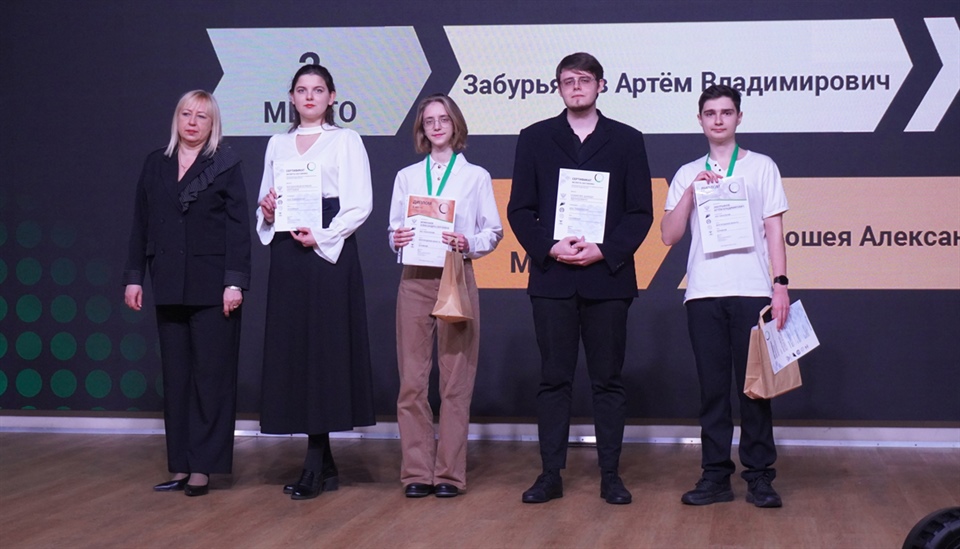 «Профессионалы–2026»