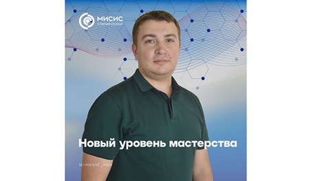 Поздравляем!