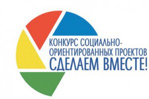 Металлоинвест конкурс сделаем вместе Металлоинвест конкурс сделаем вместе