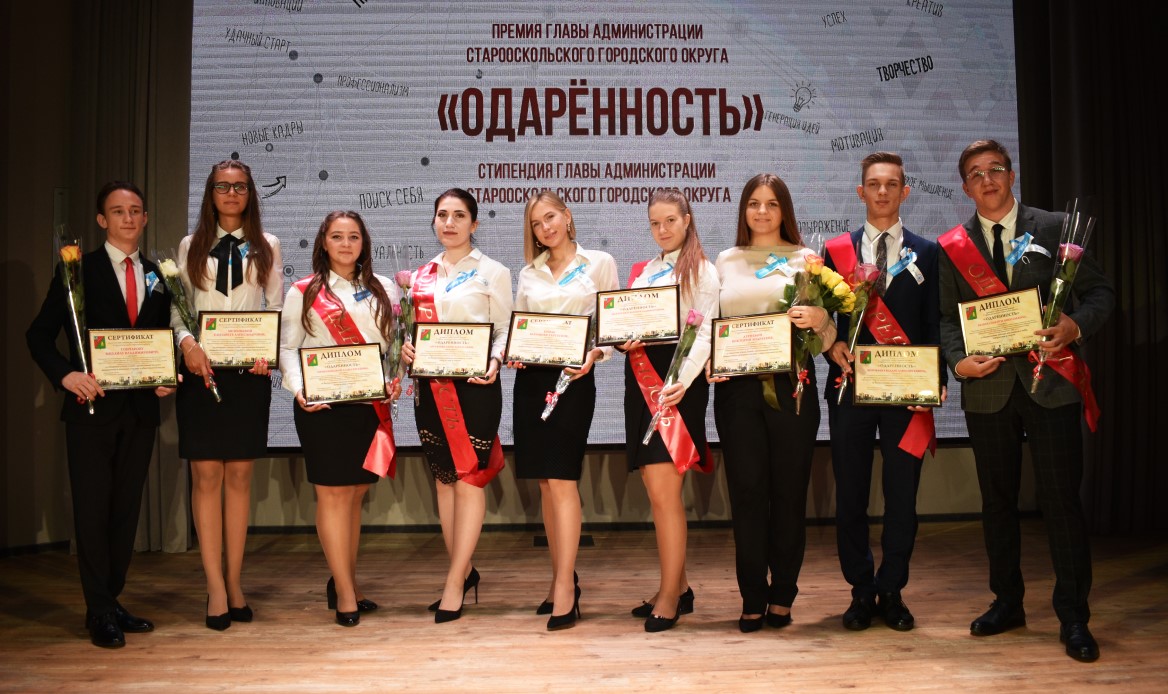 Старый Оскол Сеть Магазинов